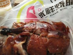 烧鸭-永祥烧腊餐厅(虹口店)