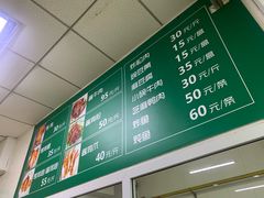 -大益烤鸡