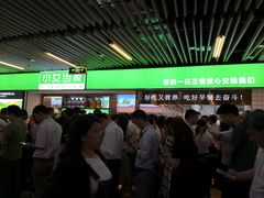 -连城·新天地(福华一路店)