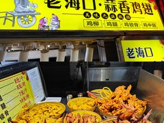 -海大南门夜市(海富街店)