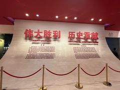 -中国人民抗日战争纪念雕塑园