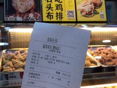 -超级鸡车(曹杨路店)