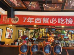 -俄士厨房(未来城店)