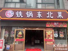 -万达广场(盐城盐都店)