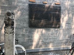 -中国人民抗日战争纪念馆