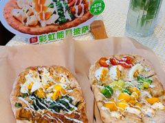 -必胜客(航洋国际店)