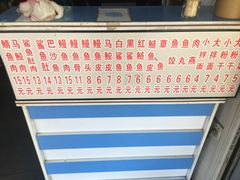 -江南红鱼汤(洋中花园店)