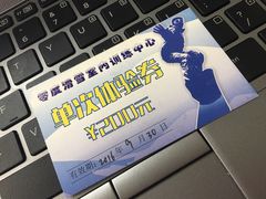 -零度滑雪室内训练中心(莘庄店)