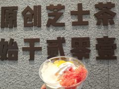 -喜茶(上海奉贤宝龙店)