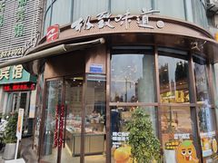 -极致味道动物奶油生日蛋糕(时尚店)