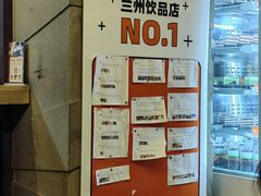 -放哈·甜醅子奶茶创造者(正宁路店)