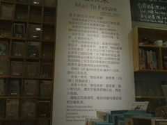 -猫的天空之城概念书店(印象城购物中心店)