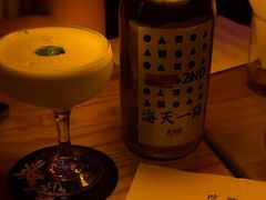 -RMK Shochu Bar(三诺店)