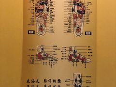 -汤泉良子(金源店)