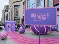 -龙湖西安曲江天街