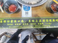 -志亮灌汤蒸饺·清真(庙后街店)
