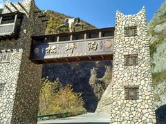 -叠溪松坪沟景区