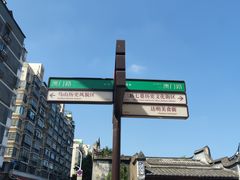 -同利肉燕老铺(澳门路店)