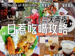 -日惹市凤凰翰悦阁酒店