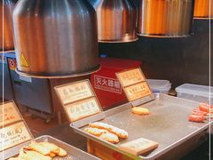 自助取餐区-和府捞面(中山龙之梦店)
