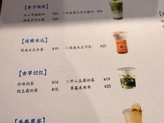 -雾鲜(KKMALL店)