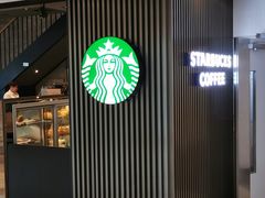 -星巴克(上海虹桥南丰城办公楼店)