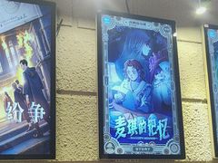 -逃脱反斗城沉浸剧情密室(北京路店)