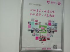 -爱月宝月嫂·育儿嫂(哈尔滨总店)