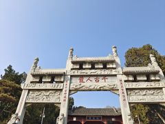-南阳卧龙岗武侯祠