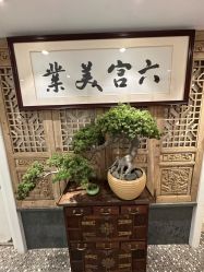 点击看大图 -六宫Spa女子养护中心