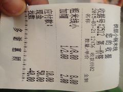 iphone_upload_pic-铁朋小锅米线(玉川巷店)