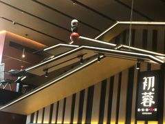 -初蓉丨遇见新川菜(亲贤街荣耀店)