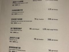 -许家菜(望江店)