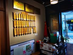 -协茂森老钟家(鸿云悦街店)