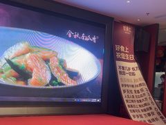 -好食上(喜盈门.范城店)