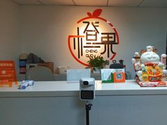 -橙果24h自习室(花园桥店)