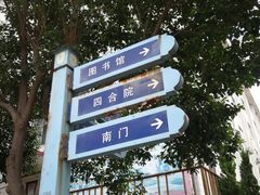 -西安外国语大学(雁塔校区)