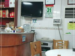 -浩记牛肉店(老街店)