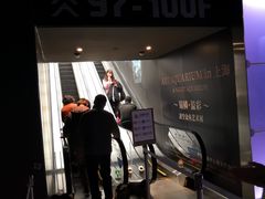 -上海环球金融中心云端足球盛典
