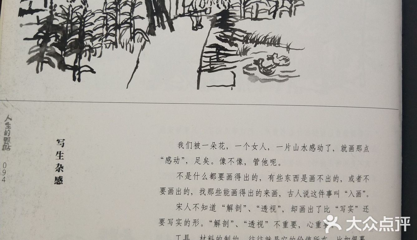 从势头上看，新建肯定输了