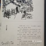 从势头上看，新建肯定输了