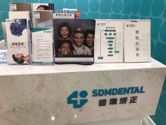 -固瑞齿科(国贸门诊店)