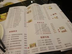 菜单-虾饺妹·粤式手工点心(水荫路店)