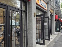 -烘焙町面包店(西四店)