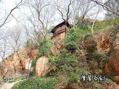 -幕燕滨江·燕子矶公园