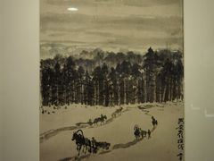 -吴作人艺术馆