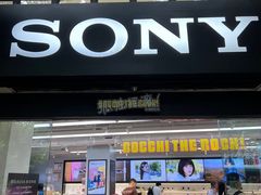 -Sony Store 索尼(上海淮海中路店)