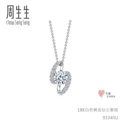 -周生生Chow Sang Sang(又一城店)