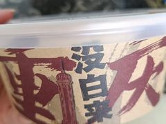 -丁家坡洋芋·观音桥好吃街A区(全国总店)