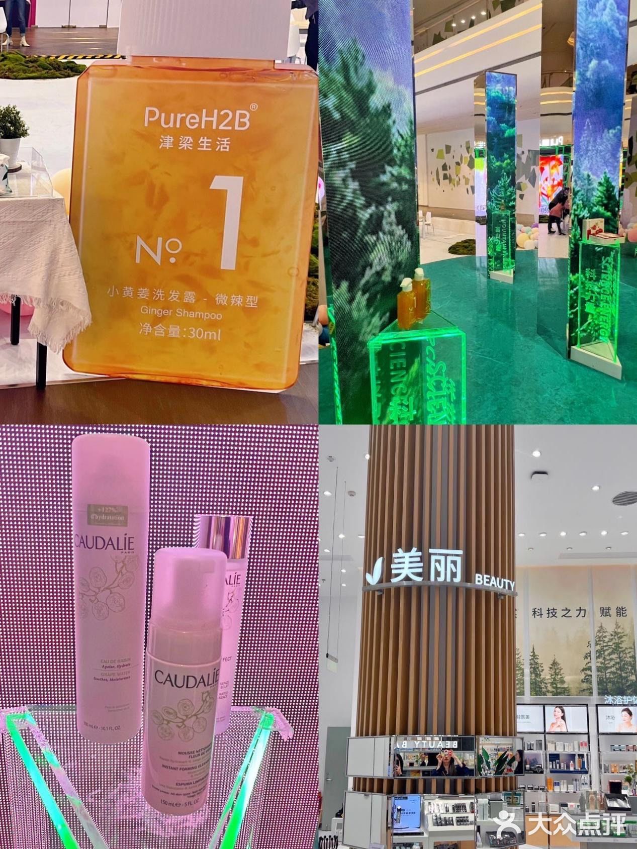 深圳生活美学馆🍃一站式体验人类高品质生活